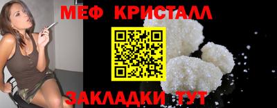 MDMA Обнинск