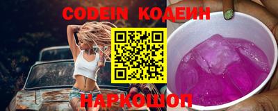 кокаин перу Нягань