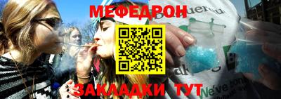 MDMA Обнинск