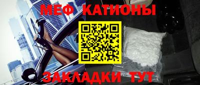 MDMA Обнинск