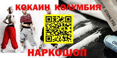 тгк Обь