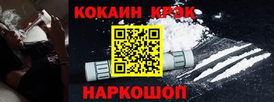 MDMA Обнинск
