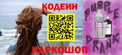 тгк Обь