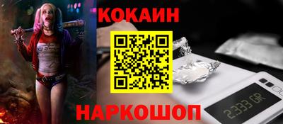 кокаин перу Нягань