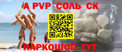 MDMA Обнинск