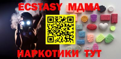тгк Обь