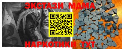 тгк Обь