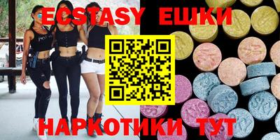 MDMA Обнинск