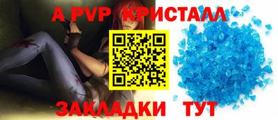 тгк Обь