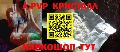 кокаин перу Нягань