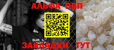 тгк Обь