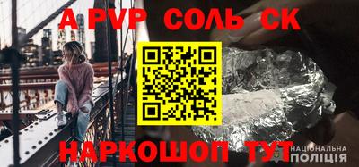 кокаин перу Нягань