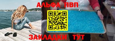MDMA Обнинск