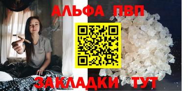 тгк Обь