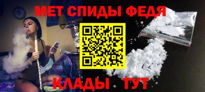 MDMA Обнинск