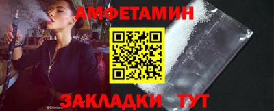 MDMA Обнинск
