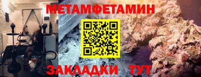 MDMA Обнинск