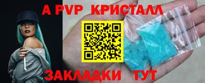 MDMA Обнинск