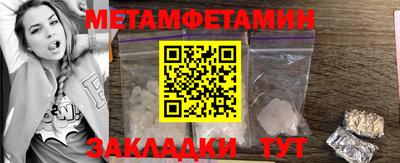 кокаин перу Нягань