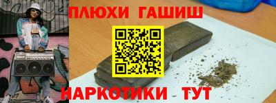 MDMA Обнинск