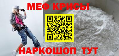 MDMA Обнинск