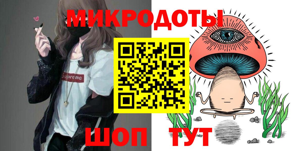 Галлюциногенные грибы Psilocybine cubensis  Вход с VPN  Туапсе 