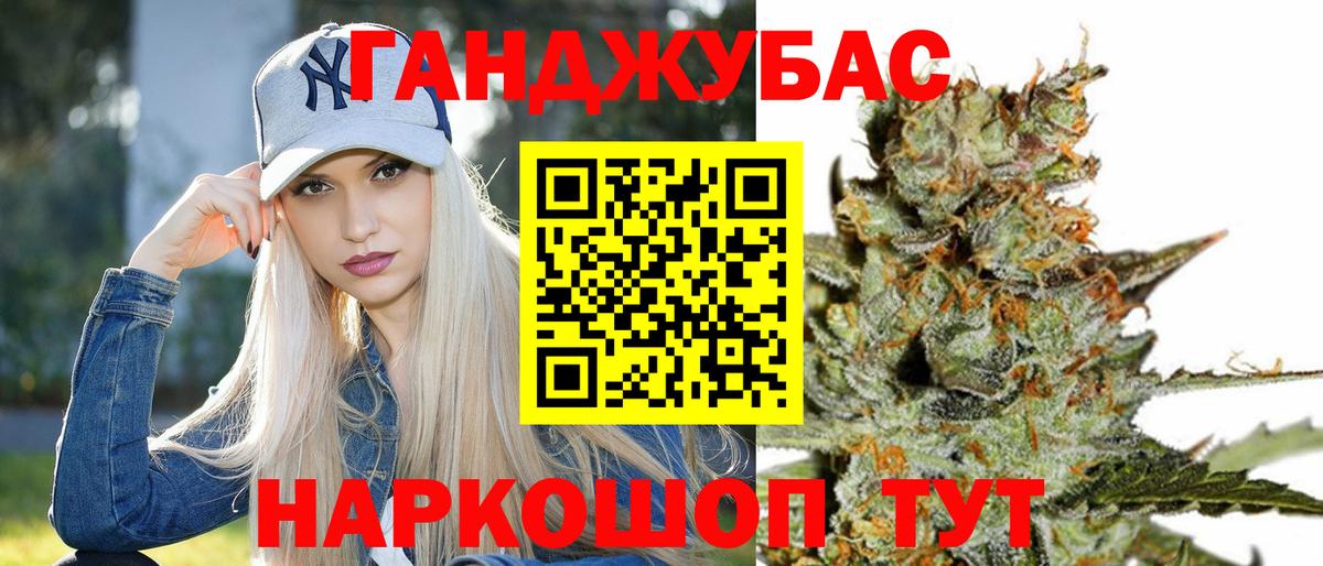 Туапсе  Каннабис VHQ  Бошки марихуана семена  Вход с VPN  Бошки Шишки гибрид 